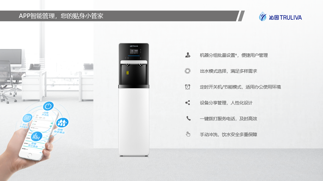 沁园净水器，沁园净水官网，沁园纯水机，沁园直饮机，沁园开水器，沁园专卖店，上海泛洋实业有限公司
